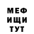 ГАШ VHQ Mkpatat Ndaraki