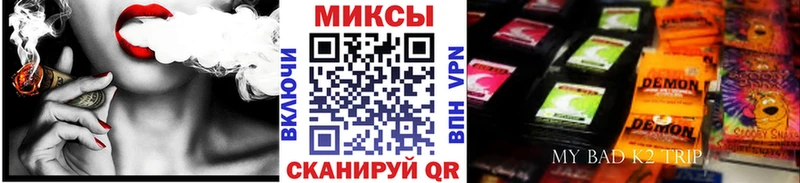 Бутират жидкий экстази  Купить где  Ивангород 