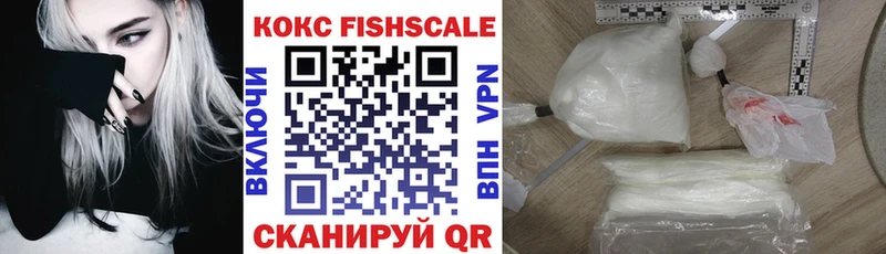 Купить где  Ивангород  КОКАИН 97% 