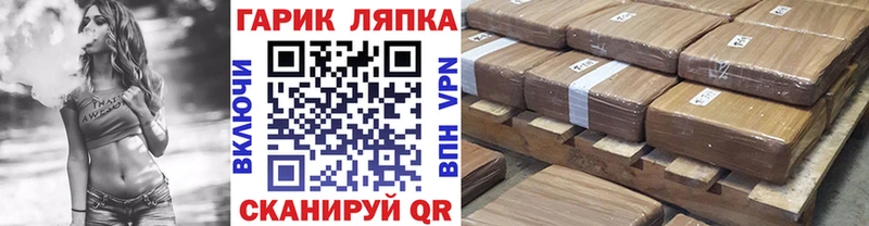 Купить  Ивангород  ГАШИШ индика сатива 