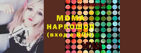 гашиш Зеленодольск