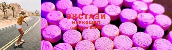 гашик Зеленокумск