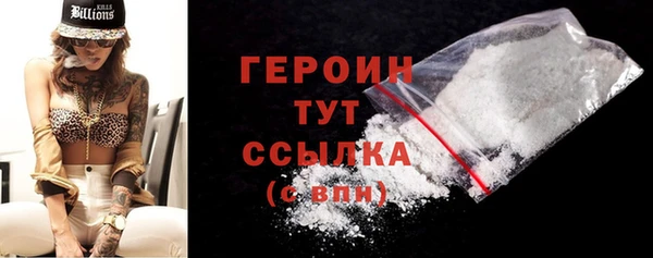 первитин Зерноград