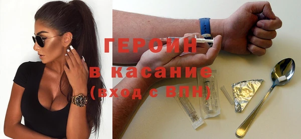 первитин Зерноград