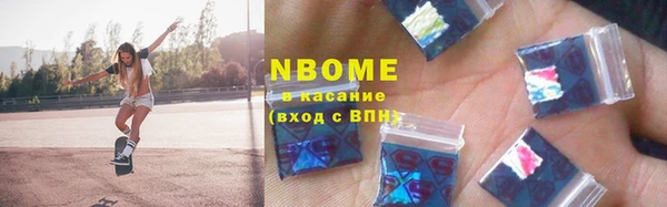 гашиш Зеленодольск