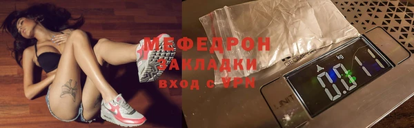 гашик Зеленокумск
