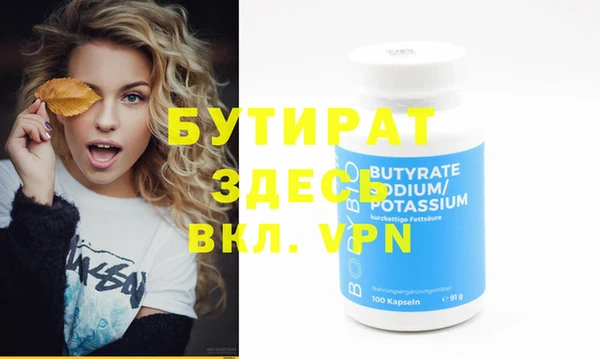 первитин Зерноград
