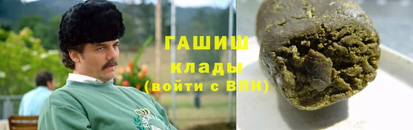 гашиш Зеленодольск