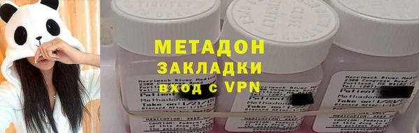 гашик Зеленокумск