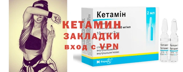 гашик Зеленокумск