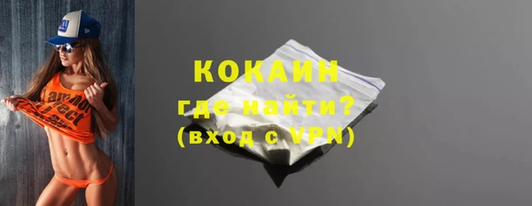 первитин Зерноград