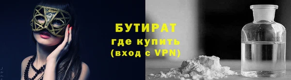 гашик Зеленокумск