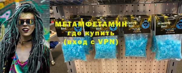 первитин Зерноград