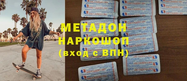 первитин Зерноград