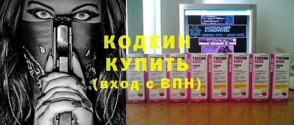 гашиш Зеленодольск