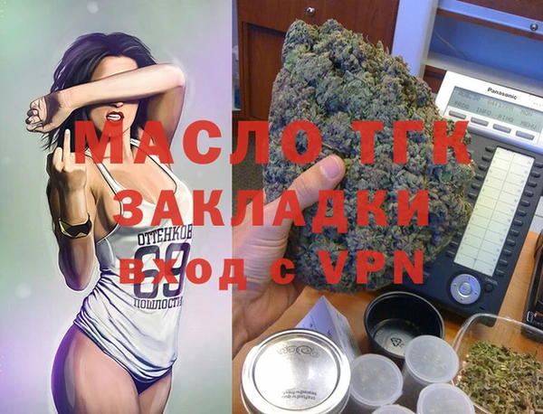 первитин Зерноград