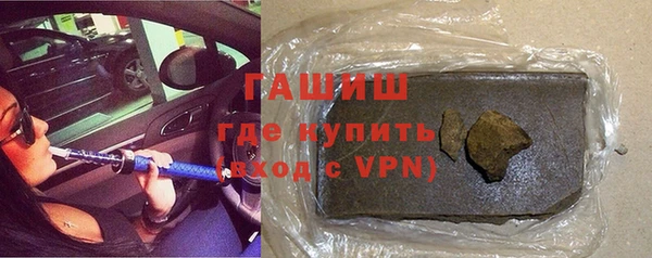 гашик Зеленокумск