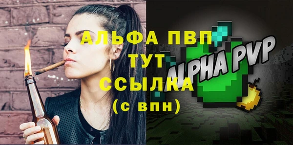 первитин Зерноград