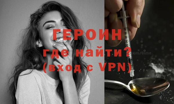 гашик Зеленокумск
