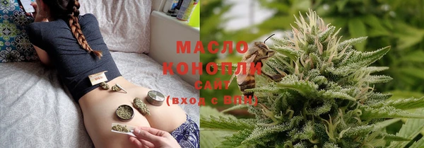 первитин Зерноград