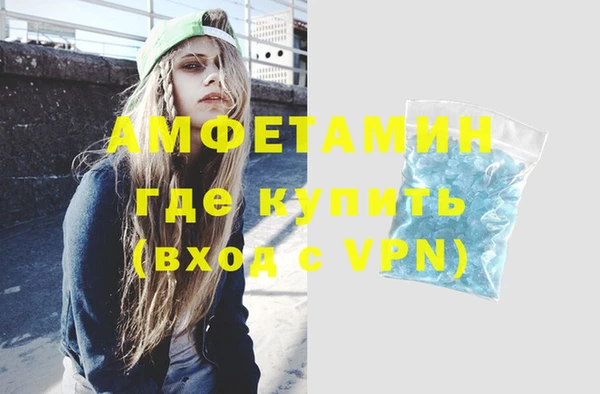 гашик Зеленокумск