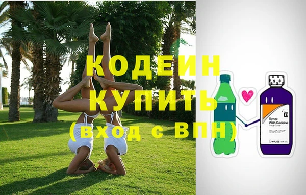 гашиш Зеленодольск