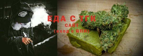 гашик Зеленокумск