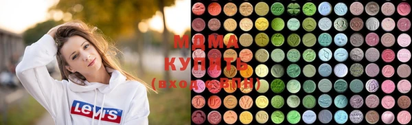 гашик Зеленокумск