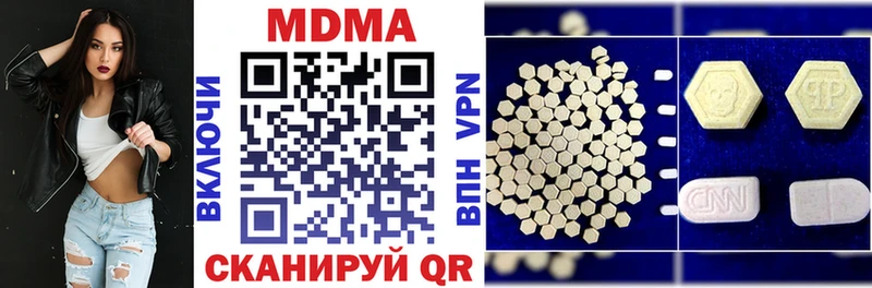 МДМА crystal Купить где Ивангород