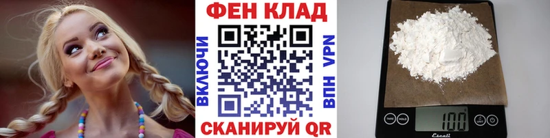 МЕТАМФЕТАМИН винт  Купить  Ивангород 