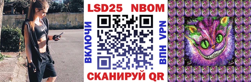 Наркотические марки 1,8мг  Купить  Ивангород 