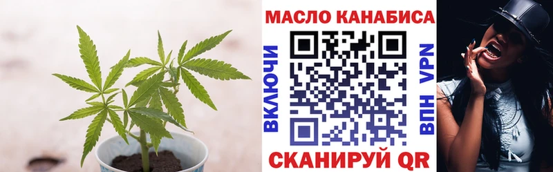 Купить где  Ивангород  ТГК THC oil 
